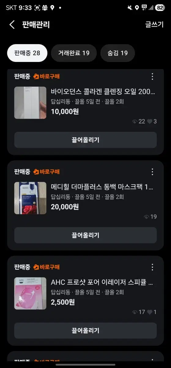 thumbnail-5